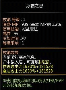 网络游戏,龙之谷艾奥纳变身套装属性效果一览 全职业图鉴预览,游戏攻略