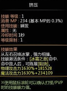 网络游戏,龙之谷艾奥纳变身套装属性效果一览 全职业图鉴预览,游戏攻略