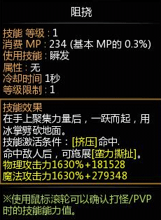 网络游戏,龙之谷艾奥纳变身套装属性效果一览 全职业图鉴预览,游戏攻略