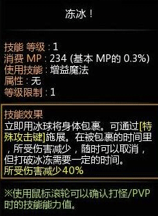 网络游戏,龙之谷艾奥纳变身套装属性效果一览 全职业图鉴预览,游戏攻略