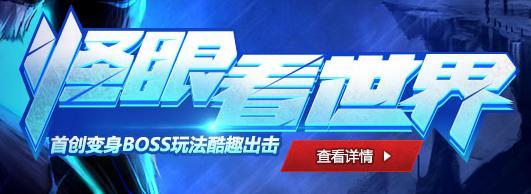 网络游戏,疾风之刃7月24日维护补偿礼包领取流程介绍,游戏攻略