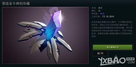 网络游戏,DOTA2 7.24更新了什么_DOTA2 7.24更新内容一览,游戏攻略