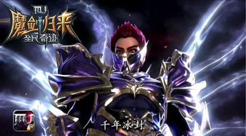 全民奇迹魔剑士玩法攻略 魔剑士怎么玩