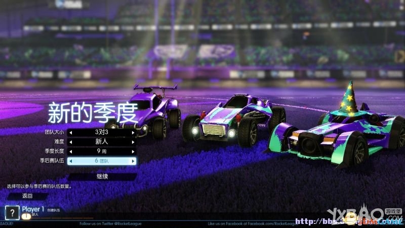 火箭联盟全教程图文攻略