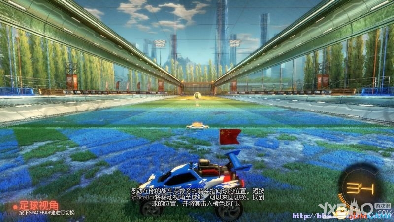 火箭联盟全教程图文攻略