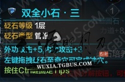 网络游戏,天涯明月刀ol天香经脉/心法/砭石及技能连招攻略分享,游戏攻略