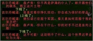 网络游戏,魔兽世界裂心怎么获得_魔兽世界裂心获得方法推荐,游戏攻略