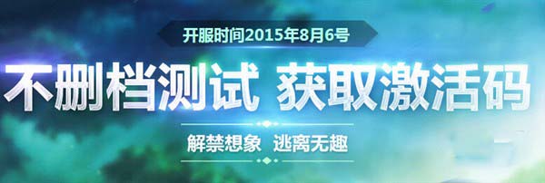 网络游戏,上古世纪不删档测试礼包大全_领取方法介绍,游戏攻略