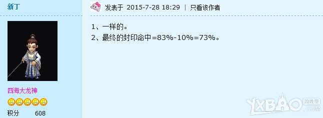 网络游戏,梦幻西游2迭代角色什么时候出_梦幻西游2迭代染色效果预览,游戏攻略