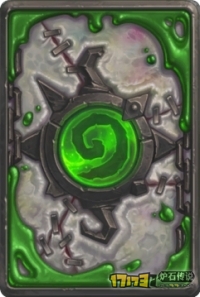 《炉石传说》2015最新卡背大全