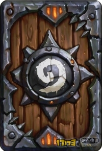 《炉石传说》2015最新卡背大全