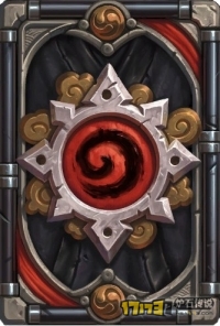 《炉石传说》2015最新卡背大全