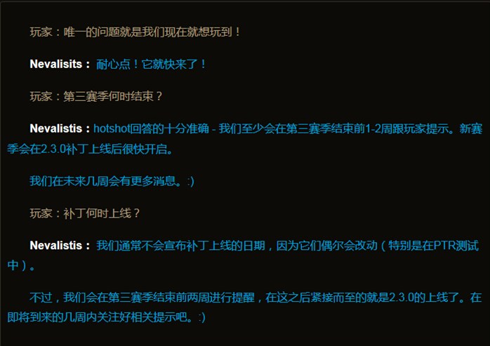 网络游戏,暗黑3 新补丁什么时候上线 PTR测试还会持续多久 第四赛季何时开启,游戏攻略