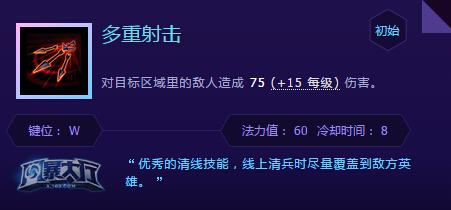 网络游戏,风暴英雄 维拉该怎么玩 永恒之战强力输出英雄维拉,游戏攻略