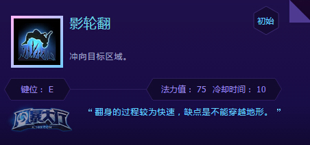 网络游戏,风暴英雄 维拉该怎么玩 永恒之战强力输出英雄维拉,游戏攻略