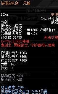 DNF跨界石兑换武器推荐 史诗跨界石怎么样最合适