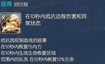 剑灵刺客比武场怎么加点?刺客比武场全职业加点方案