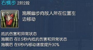 剑灵刺客比武场怎么加点?刺客比武场全职业加点方案