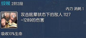 剑灵刺客比武场怎么加点?刺客比武场全职业加点方案