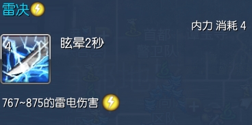 剑灵刺客比武场怎么加点?刺客比武场全职业加点方案