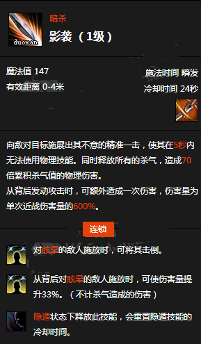 网络游戏,上古世纪武器装备详解 武器怎么选择,游戏攻略