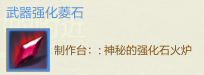 网络游戏,上古世纪副职业印刷技能详解 掌握知识收入稳定,游戏攻略