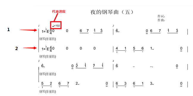 网络游戏,上古世纪乐谱制作及编写教程 泡妞把妹必备,游戏攻略