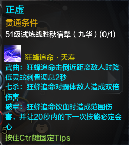 网络游戏,天涯明月刀五毒噬魂蛊怎么用 天刀五毒督脉加点实用分析,游戏攻略