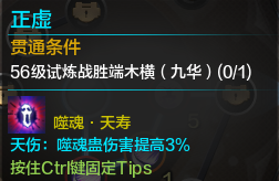 网络游戏,天涯明月刀五毒噬魂蛊怎么用 天刀五毒督脉加点实用分析,游戏攻略