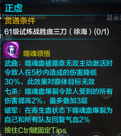 网络游戏,天涯明月刀五毒噬魂蛊怎么用 天刀五毒督脉加点实用分析,游戏攻略