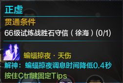 网络游戏,天涯明月刀五毒噬魂蛊怎么用 天刀五毒督脉加点实用分析,游戏攻略