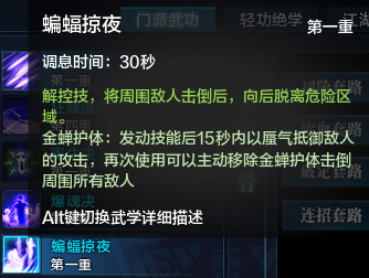 网络游戏,天涯明月刀五毒噬魂蛊怎么用 天刀五毒督脉加点实用分析,游戏攻略