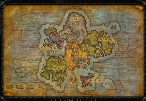 魔兽7.0：全新地图破碎群岛等待玩家探索