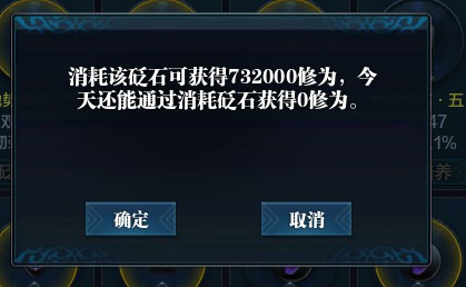 网络游戏,天涯明月刀猎风沉舟心法潜修15级效果展示,游戏攻略