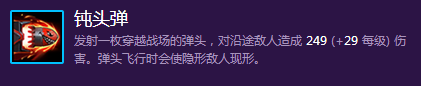 网络游戏,风暴英雄天梯坦克打法推荐 坦克王者归来,游戏攻略