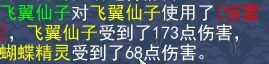 网络游戏,神武2隔山打牛打书上几号位攻略 烈焰斩隔山打牛高输出宝宝,游戏攻略