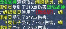 网络游戏,神武2隔山打牛打书上几号位攻略 烈焰斩隔山打牛高输出宝宝,游戏攻略