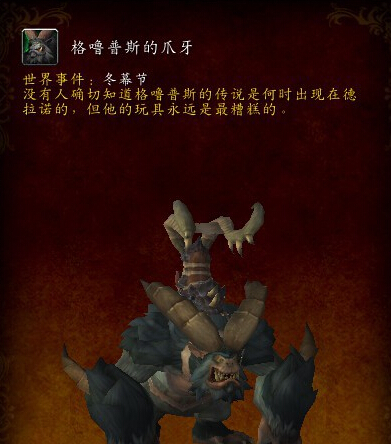 网络游戏,魔兽世界PTR6.2.2更新内容 未说明内容一览,游戏攻略