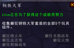 网络游戏,魔兽世界PTR6.2.2更新内容 未说明内容一览,游戏攻略