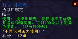 网络游戏,魔兽世界PTR6.2.2更新内容 未说明内容一览,游戏攻略