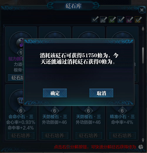 网络游戏,天涯明月刀ol修为怎么获得 天涯明月刀ol修为获取攻略,游戏攻略