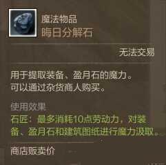 网络游戏,上古世纪在线礼包活动送蓝盐贝详细介绍,游戏攻略