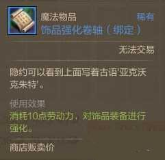 网络游戏,上古世纪在线礼包活动送蓝盐贝详细介绍,游戏攻略