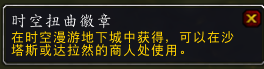 网络游戏,魔兽世界6.22铁箍鬼灵战马怎么得 wow铁箍幽灵战马兑换NPC位置,游戏攻略