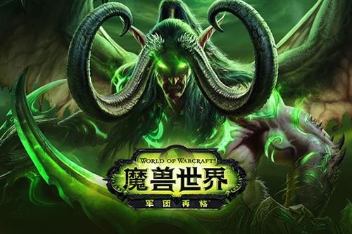 网络游戏,魔兽世界7.0达拉然更新什么 wow7.0达拉然变化,游戏攻略