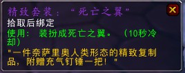 网络游戏,魔兽世界9月3日更新 PvP佣兵模式成就飞行模式开放,游戏攻略