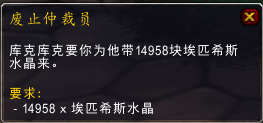 网络游戏,魔兽世界9月3日更新 PvP佣兵模式成就飞行模式开放,游戏攻略