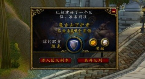 网络游戏,魔兽世界7.0副本掉落 PVP职业平衡及要塞系统全面解析,游戏攻略