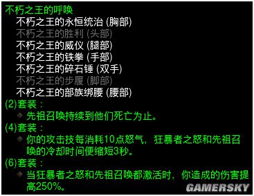 网络游戏,暗黑3野蛮人2.3速刷死亡气息攻略 寅剑大锤蛮子5 2速刷BD,游戏攻略