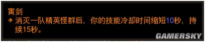 网络游戏,暗黑3野蛮人2.3速刷死亡气息攻略 寅剑大锤蛮子5 2速刷BD,游戏攻略